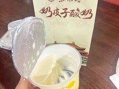 -姚记炒肝店(鼓楼店)
