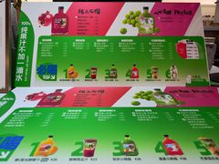 -Mr.Fruits水果先生(蓝色港湾店)