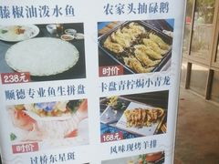 -陶缘一号·四季缘·老字号顺德菜·户外婚礼家宴(西滘店)