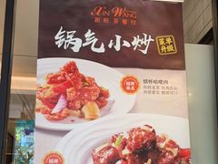 -新旺茶餐厅·早餐·夜宵(仙霞店)
