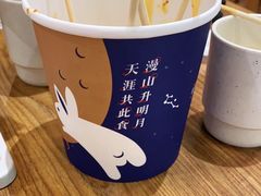 -漫山洋芋(大悦城店)