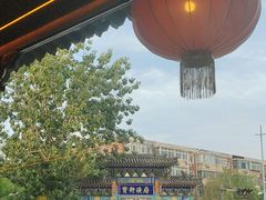-宝轩渔府·老字号海鲜·正宗津菜(水上店)