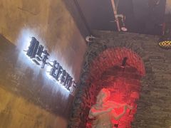 -那些年一起吃串的地方烧烤(观前街店)
