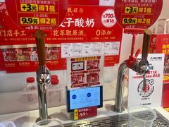 -味多美蛋糕(双合地铁店)