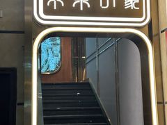 -常来小聚·广州非遗传承餐厅(中山二路店)