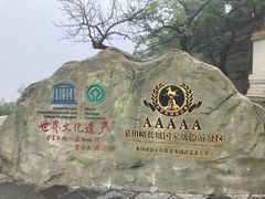 -慕田峪长城
