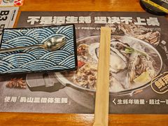 -帽帽家只卖生蚝·烧烤(沙湖路店)