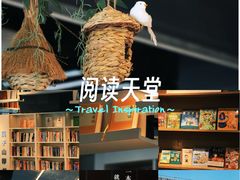 -莫子山公园
