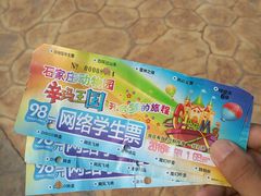 -辛玛王国游乐园