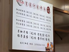 -肖家河家常面(肖家河北街店)