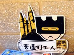 -逃脱反斗城沉浸剧情密室(北京路店)