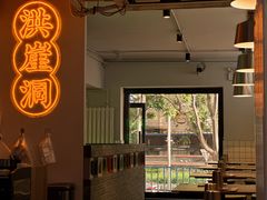 -耍盆友·重庆江湖菜(百子湾店)