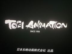 -UME影城(安贞DTS:X店)