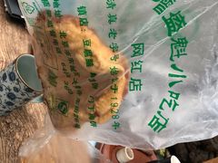 -增盛魁小吃店