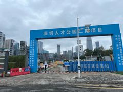 -深圳湾公园(南山区)