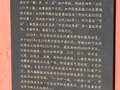 -宁波府城隍庙