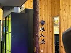 -明日世界密室轰趴·剧本桌游·箭馆团建(国贸店)