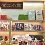 京颜茶语终于开到东城万达啦🥰