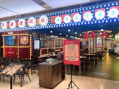 门面-天津卫码头(南开大悦城店)