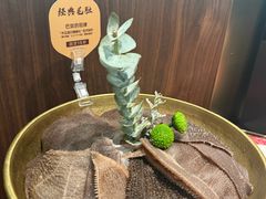 -巴奴毛肚火锅(悠唐购物中心店)