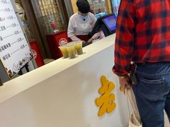 -老通城豆皮大王(吉庆街店)