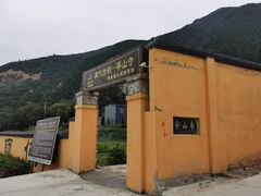 -少华山国家森林公园