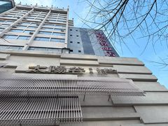 -太阳谷汤泉(市府店)