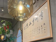 -花悦豆香