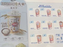 -DQ·蛋糕·冰淇淋(河东万达店)