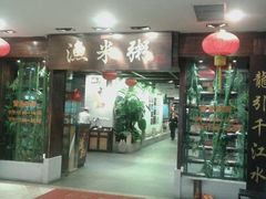 android_upload_pic-渔米粥(罗湖店)