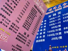 -雄伟美食(高沙中街店)