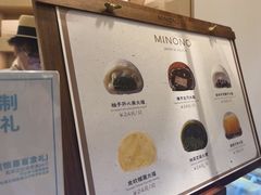 -米糯糯·MINONO·大福冰淇淋(青岛万象城店)