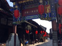 -崇州市街子古镇