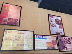 -友乐达台北精致面馆(张江店)