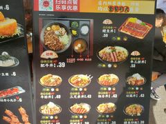 -町门烤肉拌饭专门店(哈西万达店)
