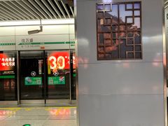 -宽窄巷子(地铁站)