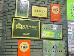 -李记清真馆(打钉巷店)