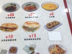 -金光华广场