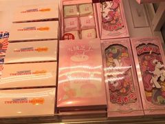 -津乐园(中山路店)
