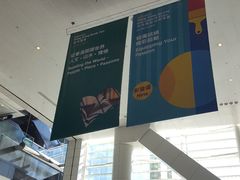 -香港会议展览中心演讲厅
