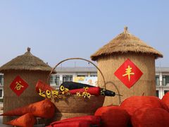 -北戴河集发农业梦想王国