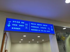 -上海广德中医门诊部