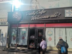 门面-85度C(南京珠江华海店)