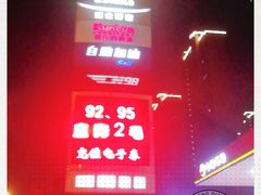 -中国石油(无锡新城站)