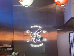 -鸟山鸣·日料食堂(王府井店)