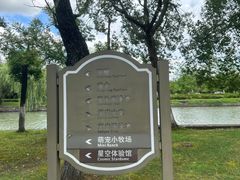 -上海佘山茂御臻品之选酒店(原佘山艾美酒店)