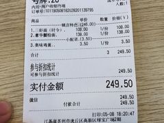 -朱洪元苏式面馆(绿宝广场店)