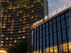 -舟山希尔顿酒店