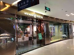 -红星美凯龙(上海沪南店)