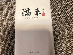 -满来寿喜烧(金虹桥店)
